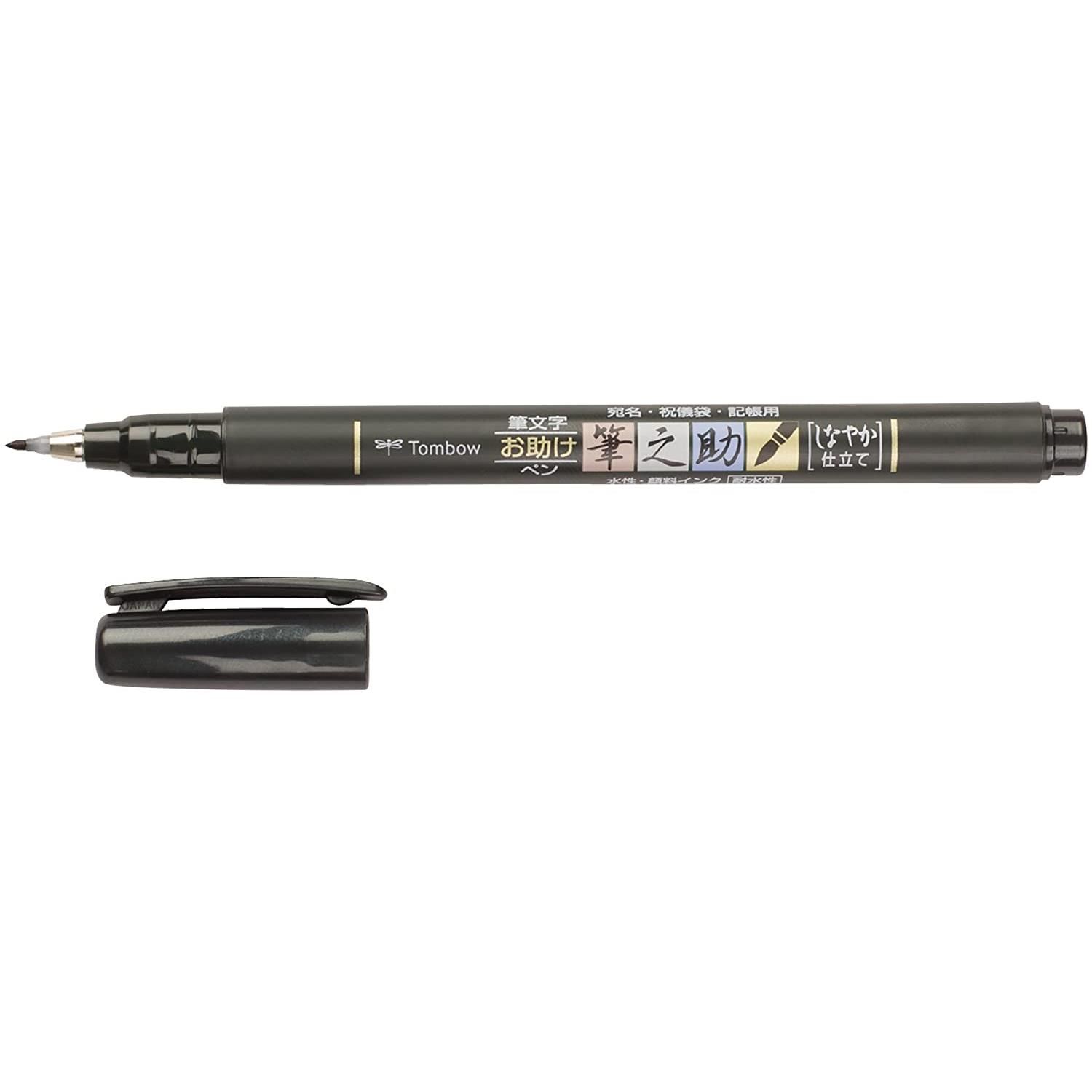Tombow feutre brush d'occasion  