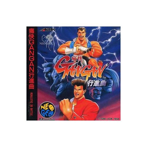 Tsuukai Gangan Koushinkyoku - Import Japonais