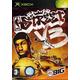 Nba Street Vol 3 Xbox