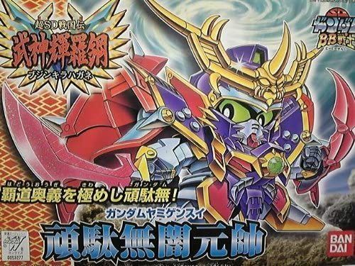 Bb Warrior Gandan Yami Genshun 162 [Import Japonais]
