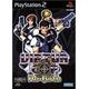 Virtua Cop 1 2 Elite Edition Ps2