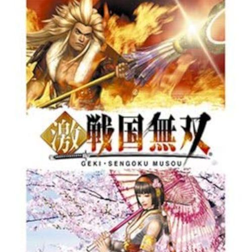 Geki Sengoku Musou (Psp The Best) Jeu Sony Psp Occasion Version Ntsc-J (Japon)