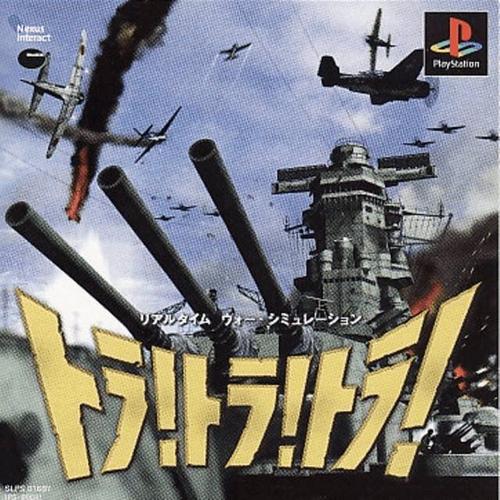Tora! Tora! Tora! Jeu Sony Playstation Occasion Version Ntsc-J (Japon)