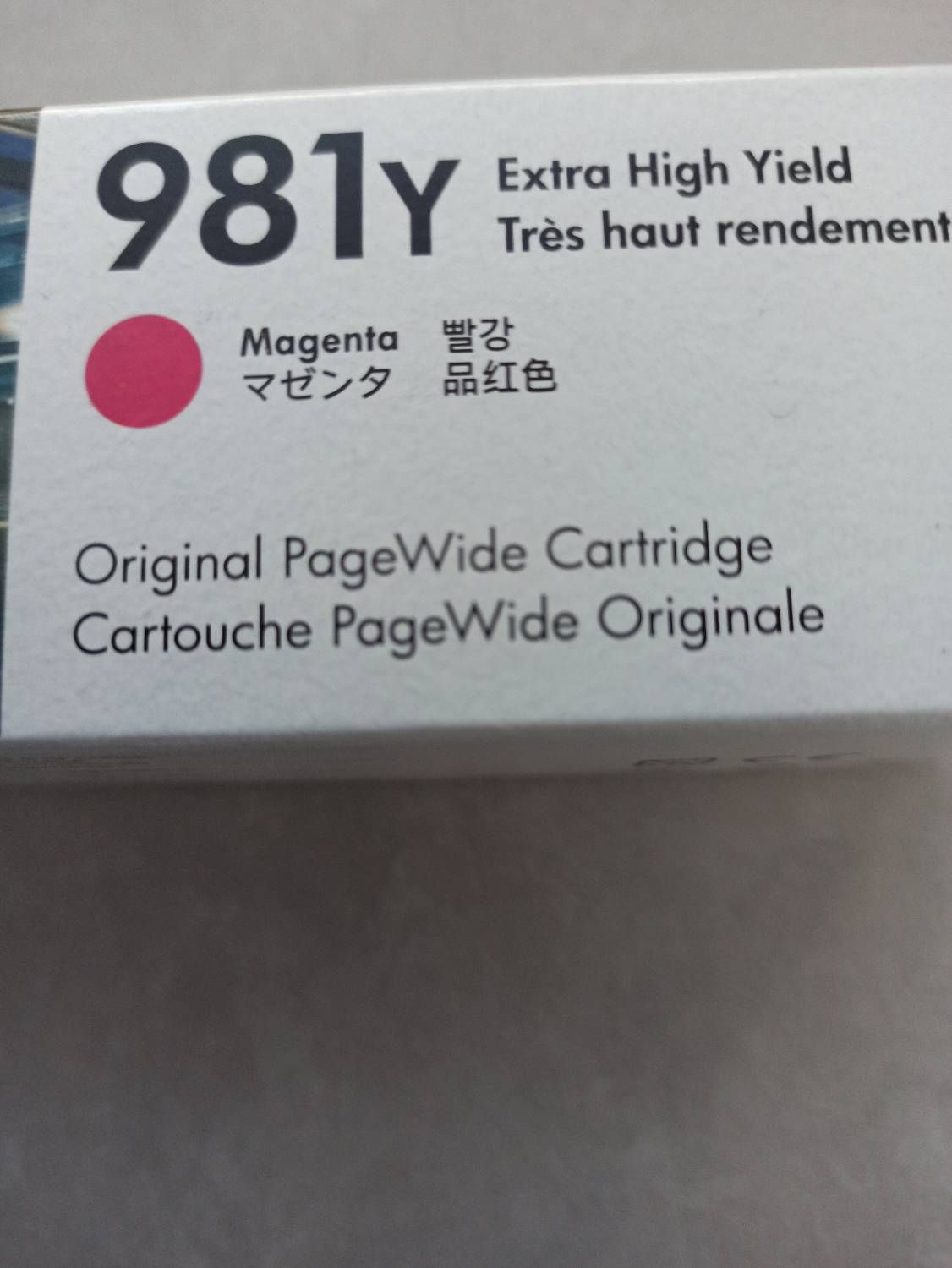 HP 981Y - À rendement extrêmement élevé - magenta - originale - PageWide - cartouche d'encre - pour PageWide Enterprise Color MFP 586; PageWide Managed Color E55650