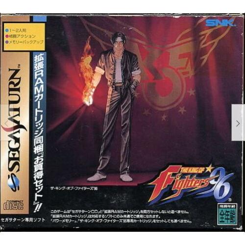 King Of Fighters '96, The W/ 1Mb Ram Cart - Import Japonais