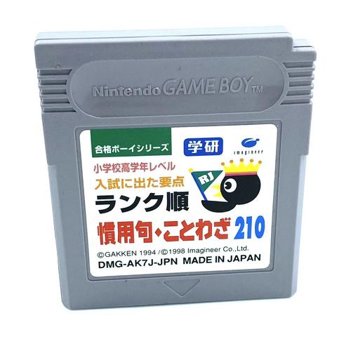 Gakken Kanyouku: Kotowaza 210 Jeu Nintendo Game Boy Gb Version Ntsc-J (Japon)