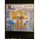 Age Of Empires Ii - The Âge Of Kings