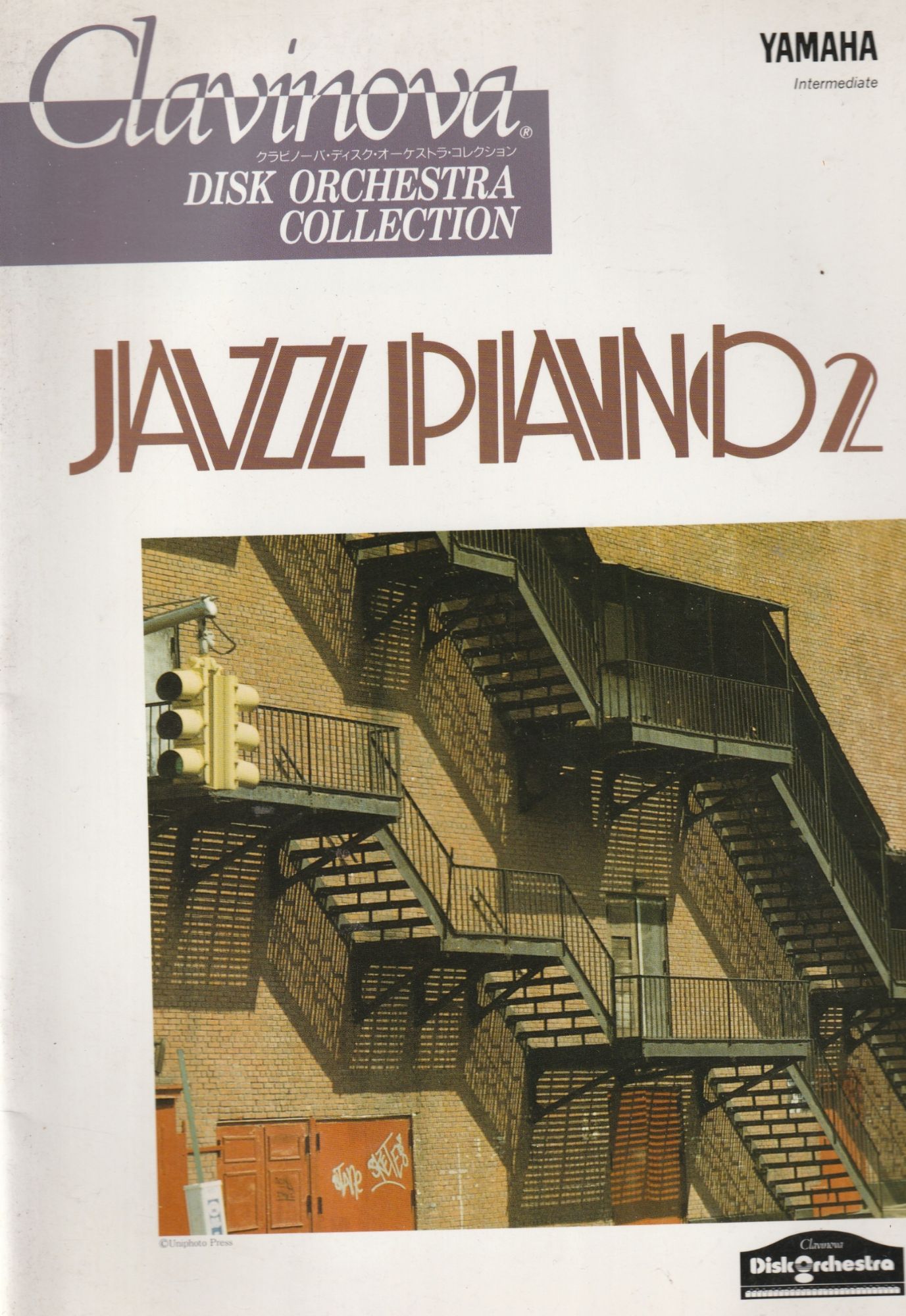 Clavinova jazz piano d'occasion  