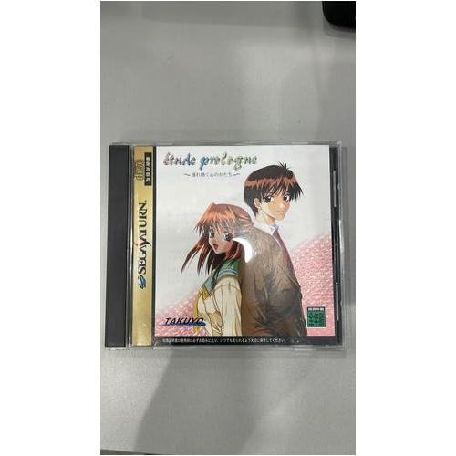 E'Tude Prologue: Yureugoku Kokoro No Katachi - Import Japonais