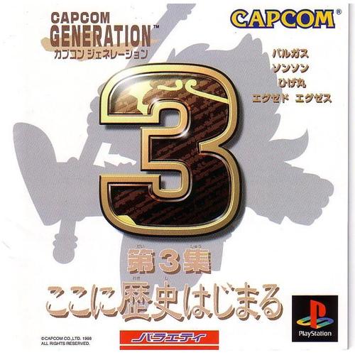 Capcom Gã©Nã©Ration 3 Ps1