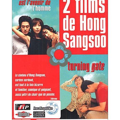 La Femme Est L Avenir De L Homme Film 2 films de Hong Sang-soo : Turning Gate + La femme est l'avenir de l