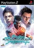 VIRTUA FIGHTER 4 Evolution - vue 2