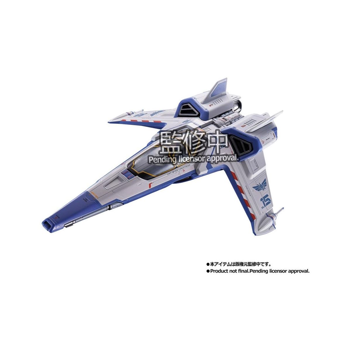 Buzz 'éclair Vaisseau Spatial Chogokin 15 Space Ship 24 Cm
