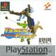 International Track Field Platinum Ps1