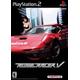 Ridge Racer 5 Ps2