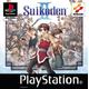 Suikoden Ii Ps1