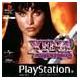 Xena Ps1
