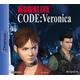 Code Veronica : Resident Evil