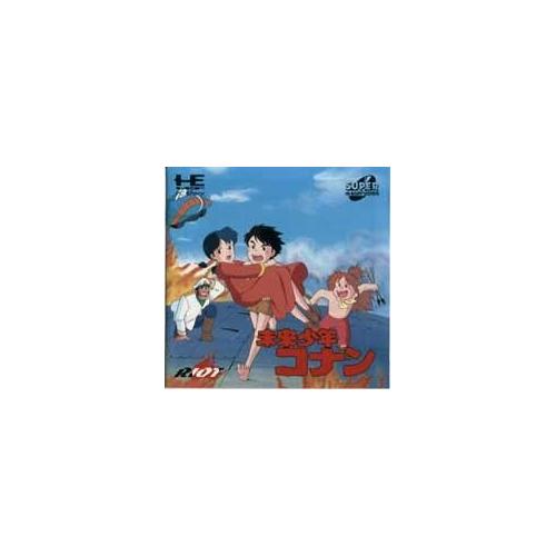 Mirai Shonen Conan (Conan : The Boy In Future) - Import Japonais