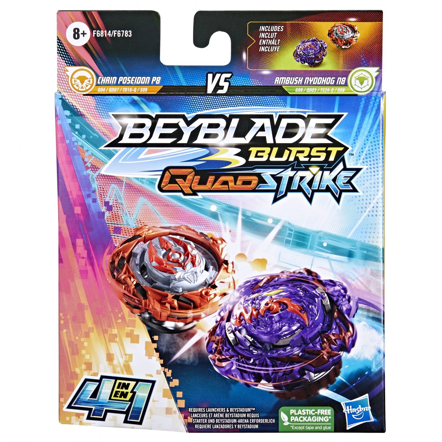 Toupie Beyblade Brust QuaqStrike Dual Pack Hasbro Jeux - vue 2