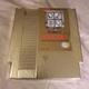 The Legend Of Zelda - La Cartouche d Or - 1986