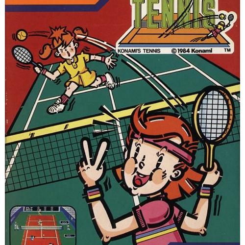 Komani'S Tennis - Msx