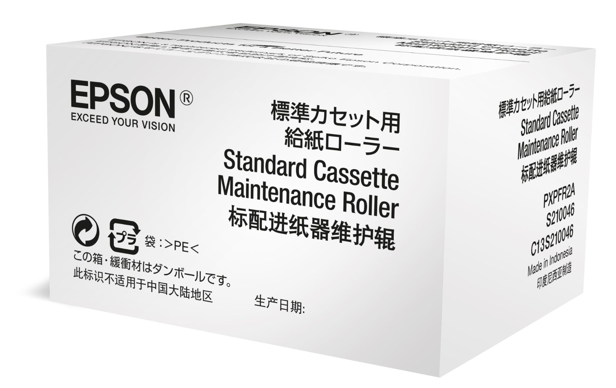 Epson C13S210046 - vue 2