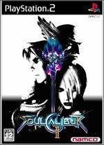 SOULCALIBUR 2 - vue 3