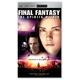 Final Fantasy : Les Créatures De L esprit Psp