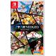 Neogeo Vol.2 -Switch