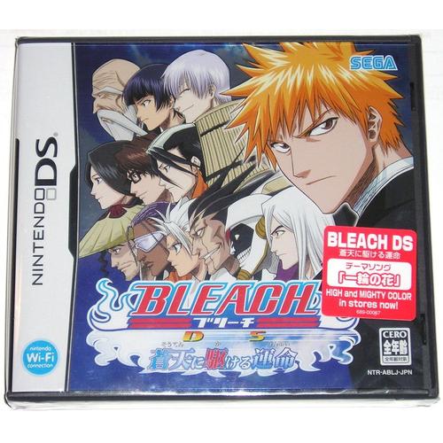 Bleach Ds Souten Ni Kakeru Unmei Nintendo Ds