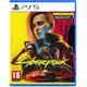 Cyberpunk 2077 Ultimate Edition