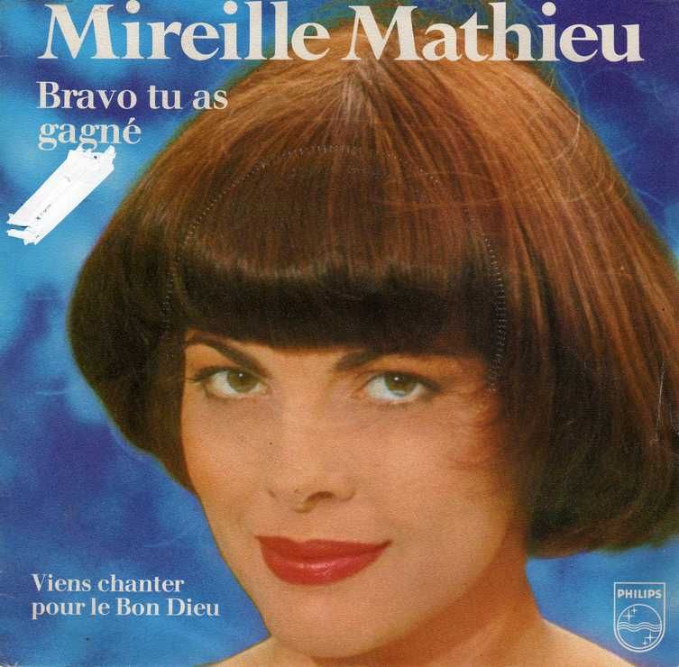 Bravo Tu As Gagné Vinyle Rakuten