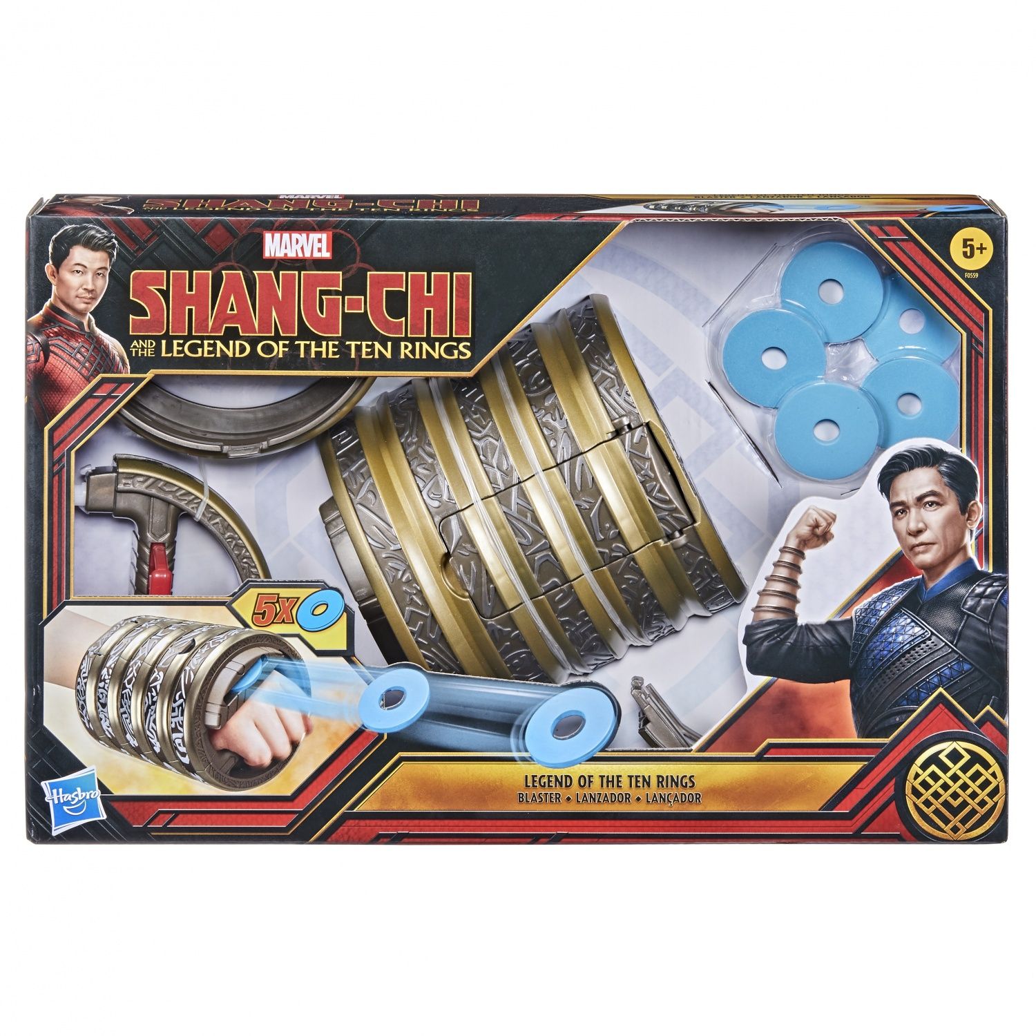 Marvel Shang Chi Blaster - vue 2