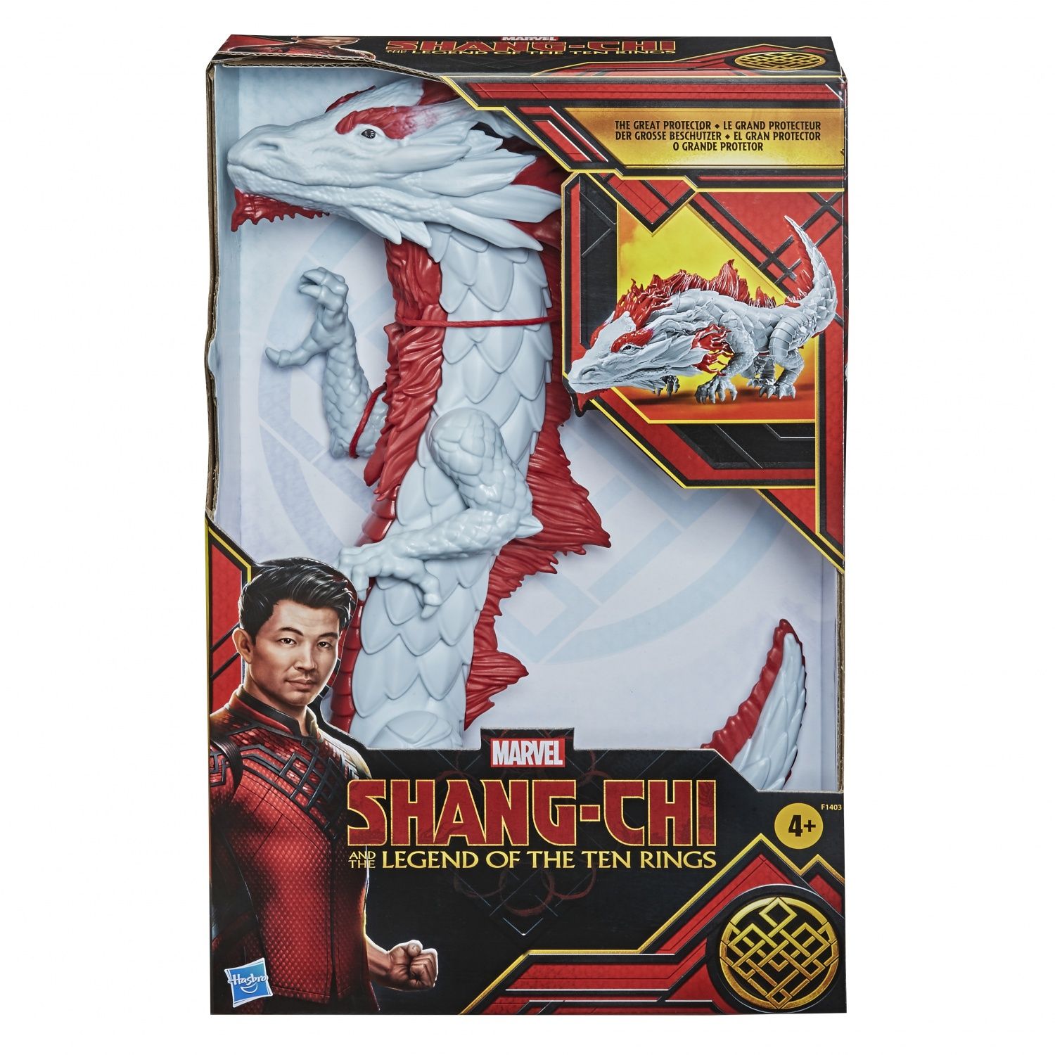 Hasbro Marvel Shang Chi And Legend Of The Ten Rings Dragon Le Grand Protecteur