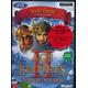 Microsoft Age Of Empires Ii: The Age Of Kings - Ensemble Complet - Pc - Cd - Win - Français