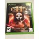 Star Wars Knights Of The Old Republic Ii Kotor Xbox