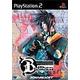 The Bouncer Ps2