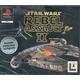 Rebel Assault 2 Ps1