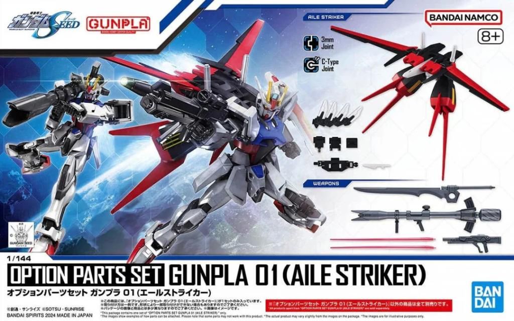 Gundam Option Parts Set Gunpla 01 Aile Striker Model Kit Bandai