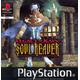Soul Reaver : Legacy Of Kain Ps1