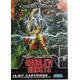 Ghouls n Ghosts Megadrive