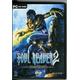 Soul Reaver 2 Pc