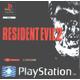 Resident Evil 2 Ps1