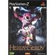 Herdy Gerdy Ps2