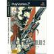 Metal Gear Solid 2 Ps2