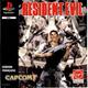 Resident Evil (Platinum) Ps1