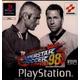 Iss Pro 98 Ps1