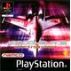 Ace Combat 3 Ps1