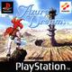 Azure Dreams Ps1